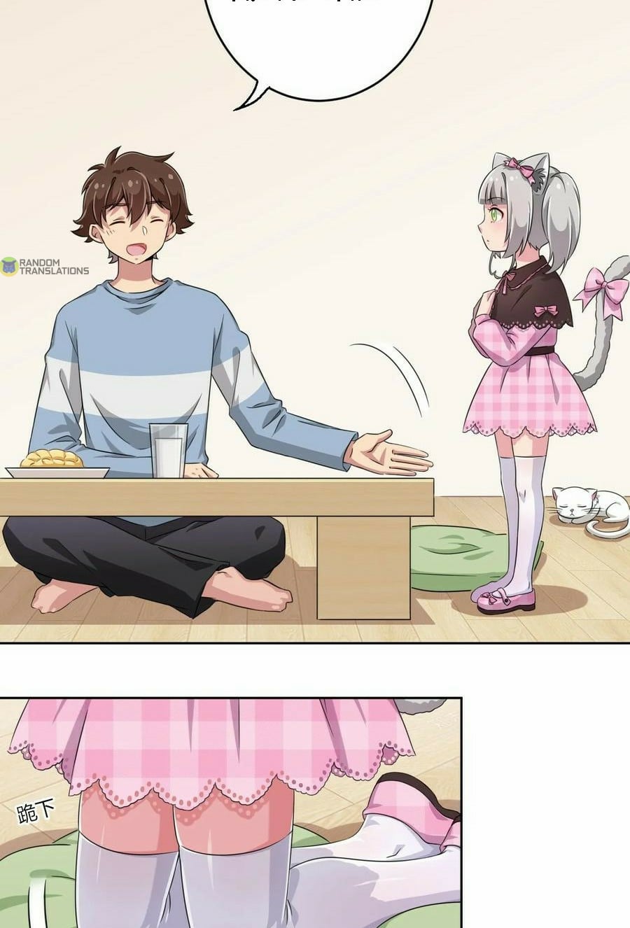God gave me this awkward superpower, what is it for? chapter 9 - page 19