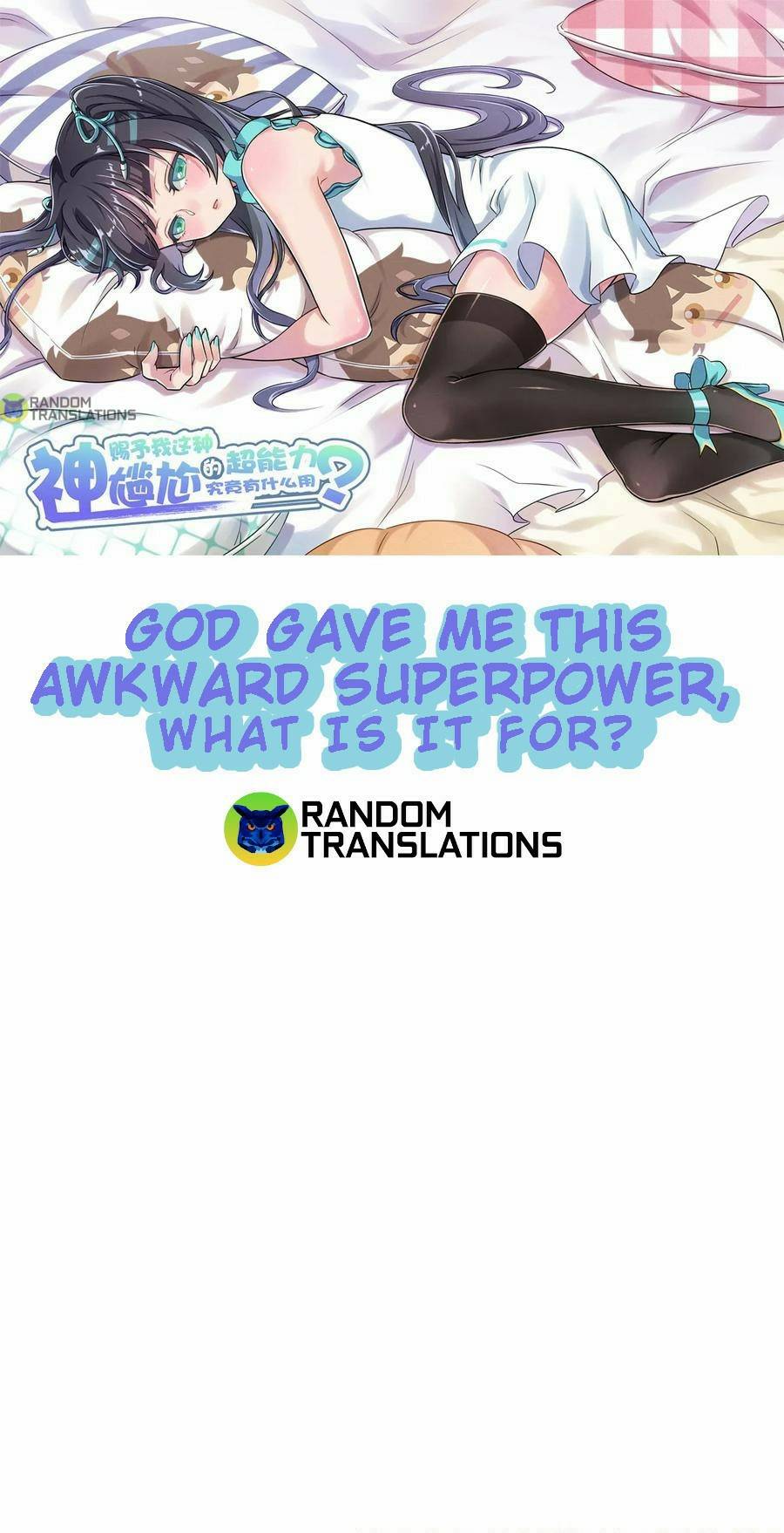 God gave me this awkward superpower, what is it for? chapter 8 - page 2