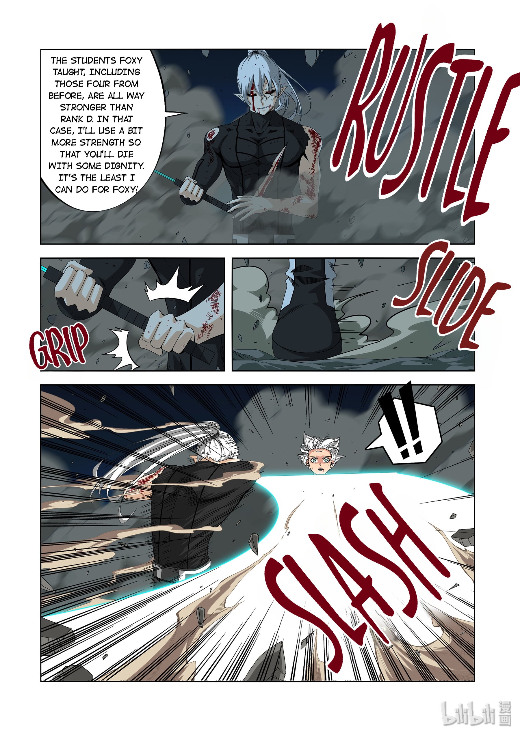 Warring States Martial Academy chapter 209 - page 12