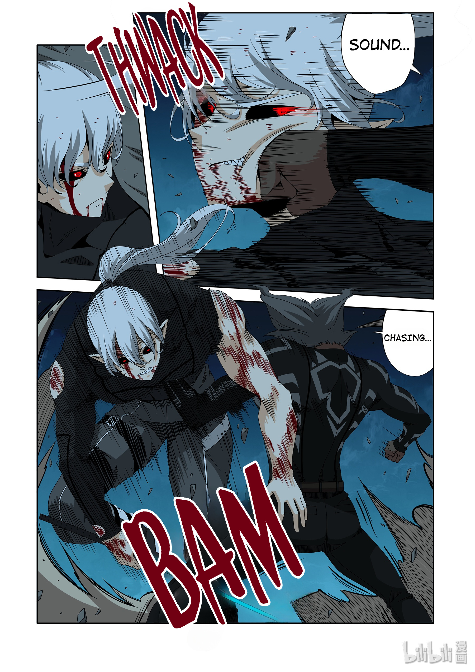 Warring States Martial Academy chapter 209 - page 9