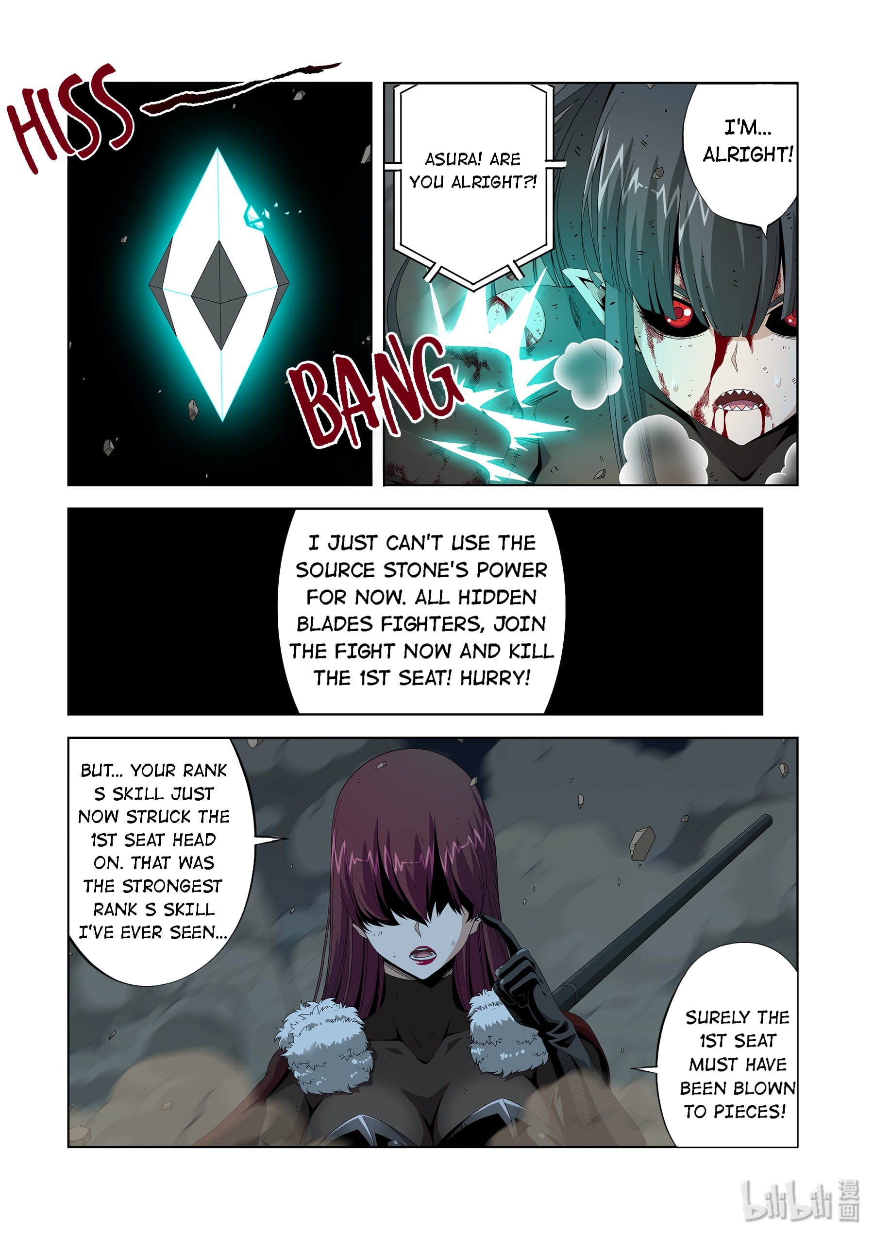 Warring States Martial Academy chapter 208 - page 13