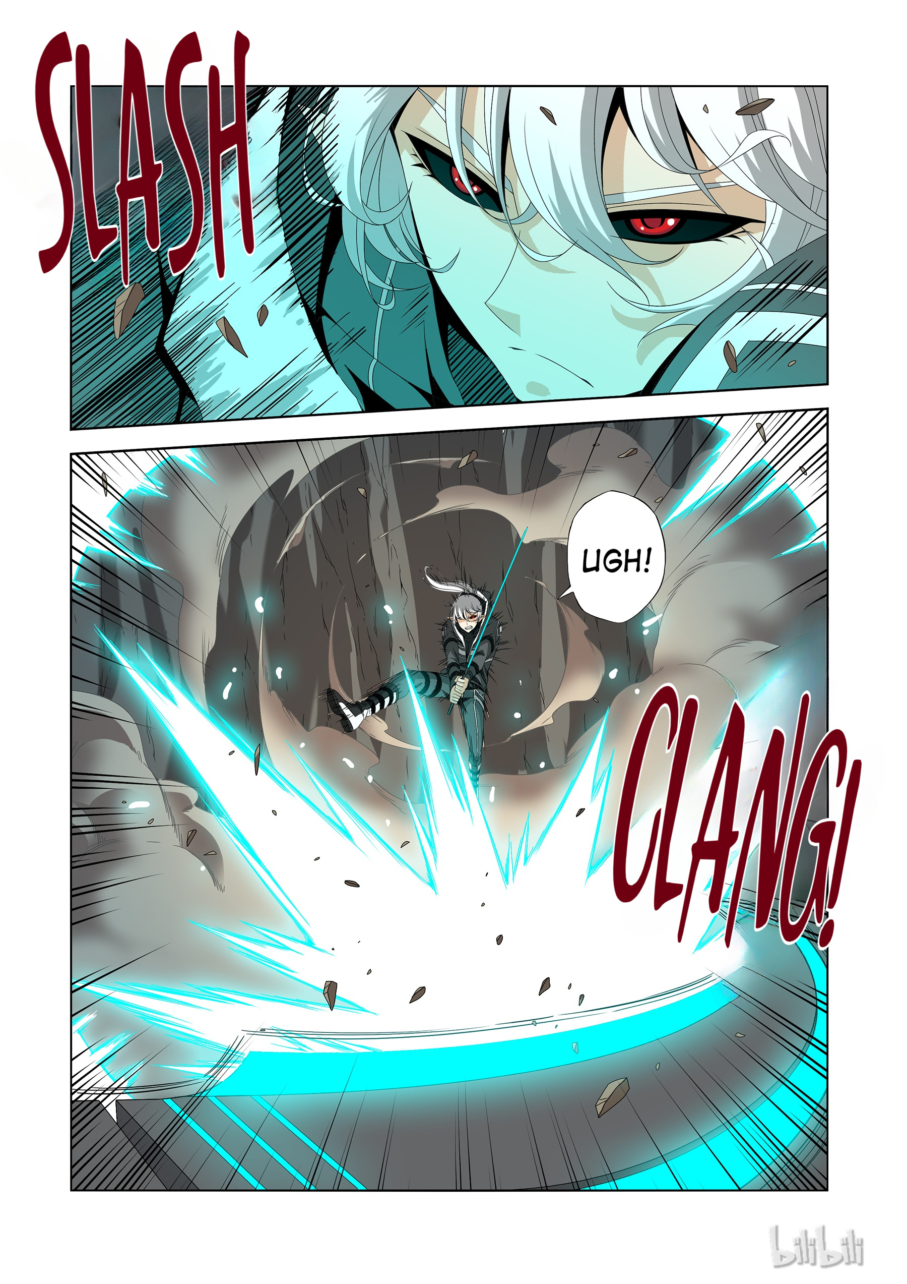 Warring States Martial Academy chapter 205 - page 12