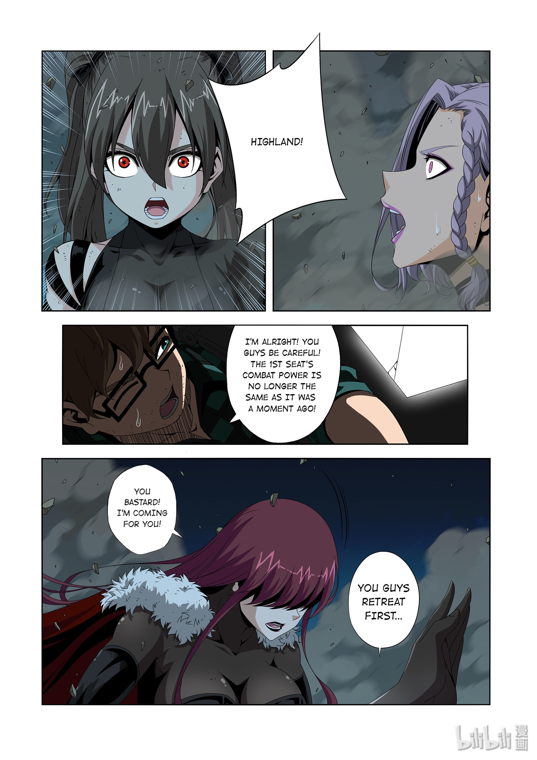 Warring States Martial Academy chapter 204 - page 11