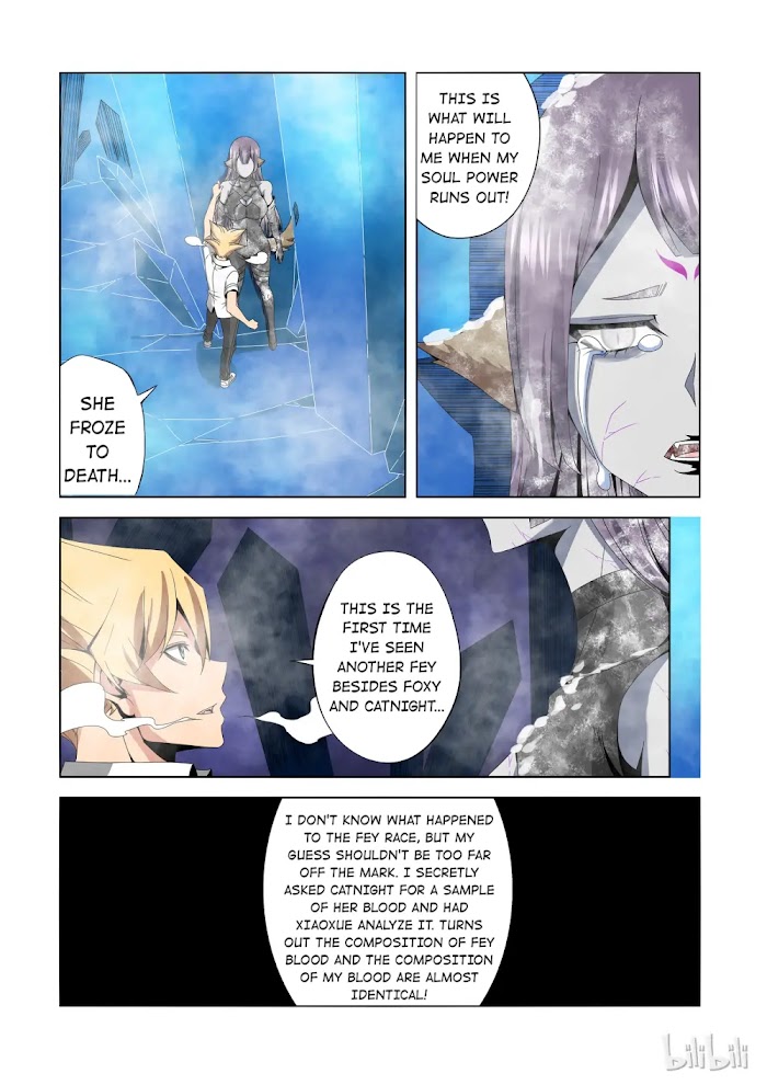 Warring States Martial Academy chapter 172 - page 6