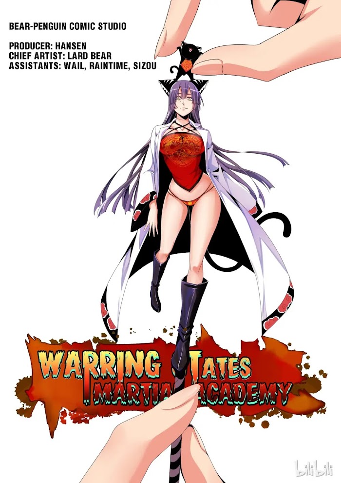 Warring States Martial Academy chapter 120 - page 1