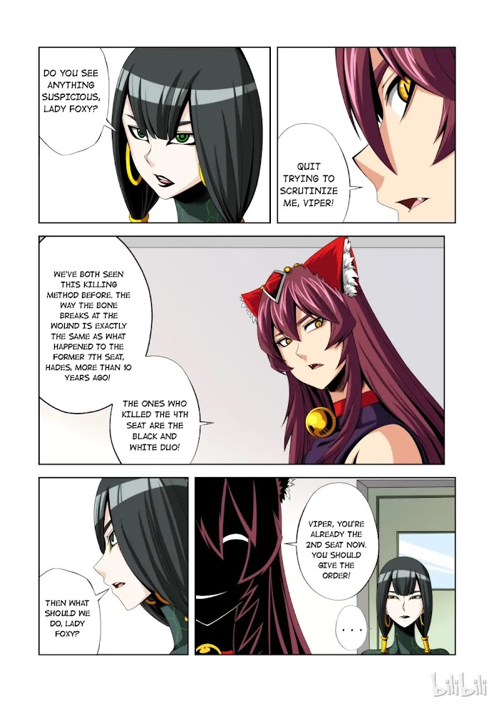 Warring States Martial Academy chapter 120 - page 8