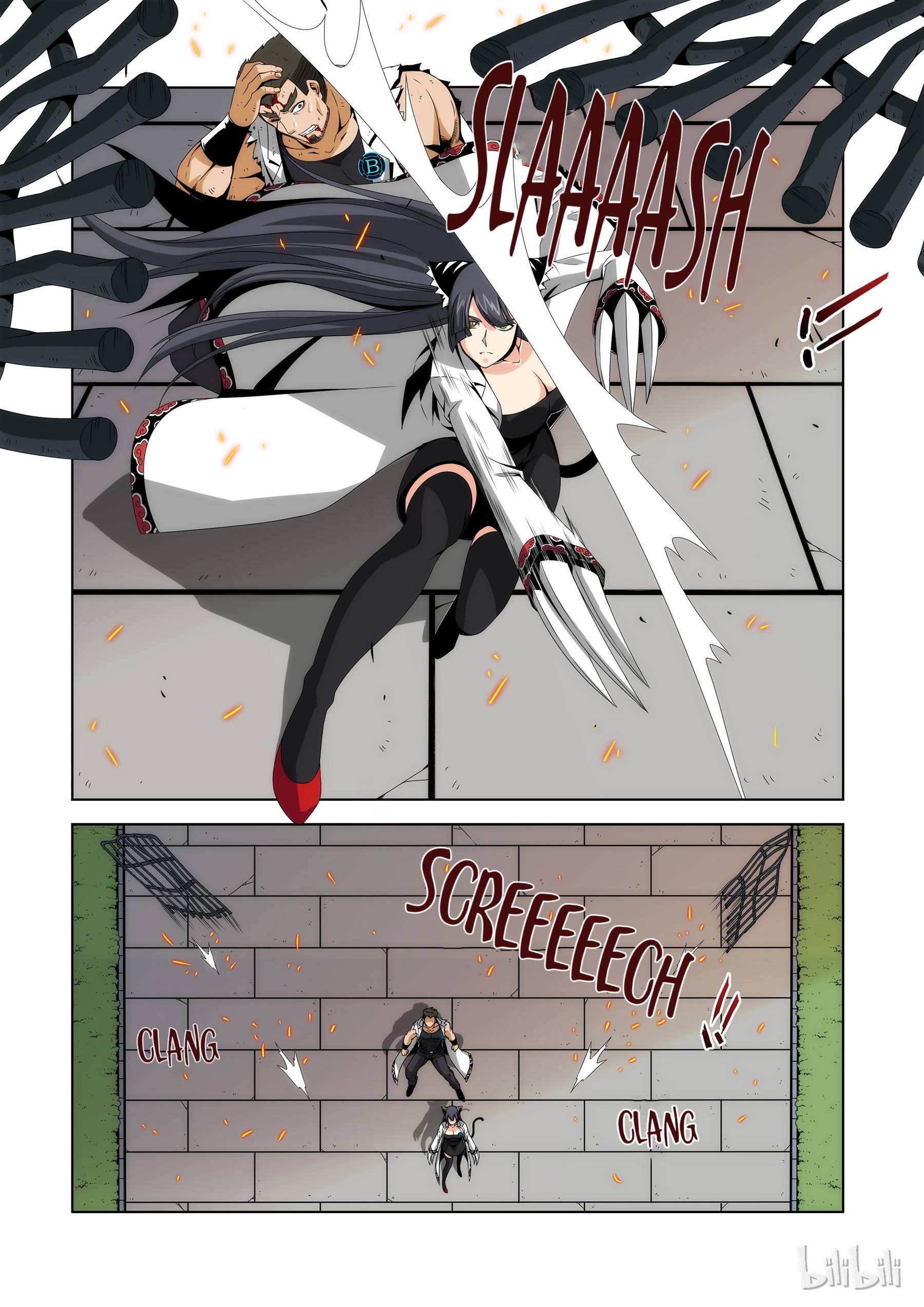 Warring States Martial Academy chapter 84 - page 12