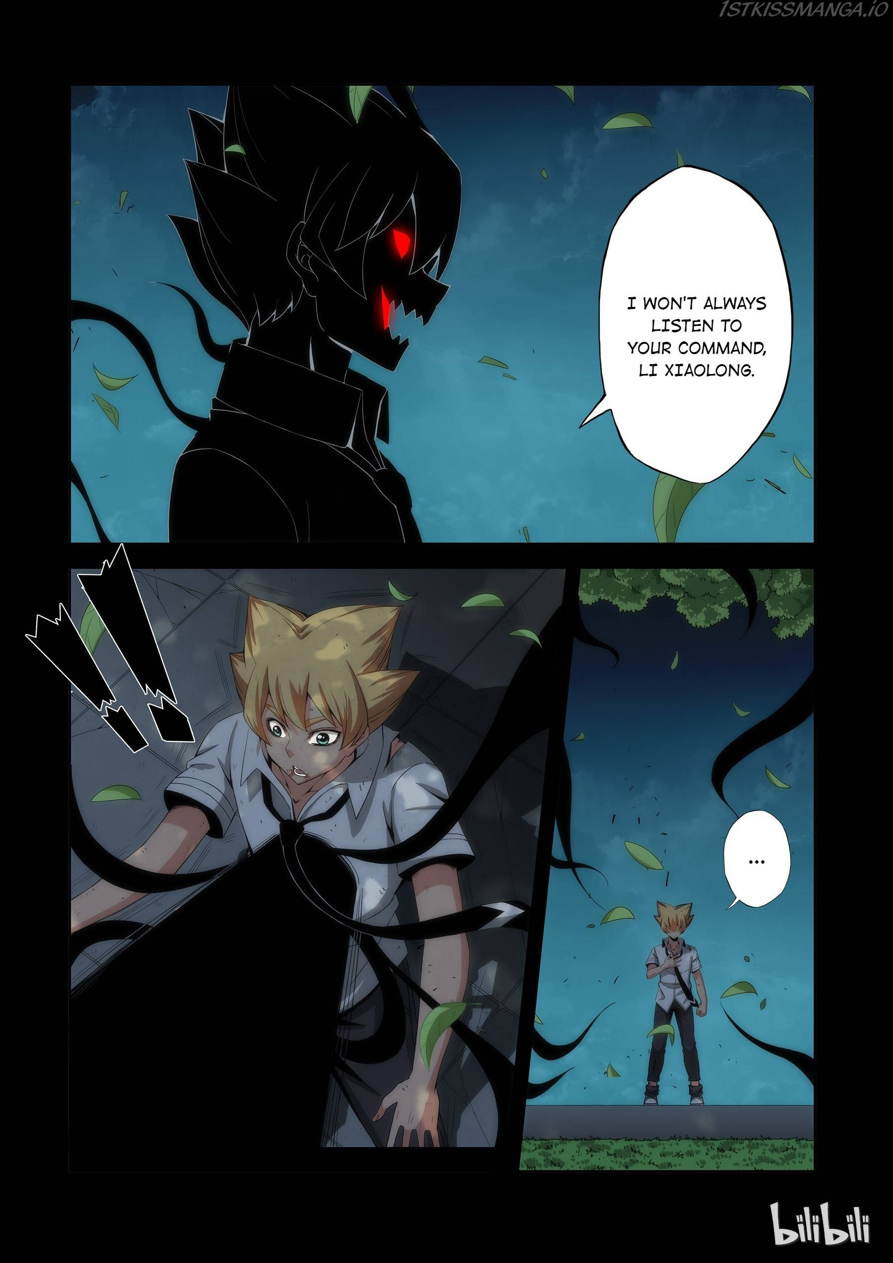 Warring States Martial Academy chapter 71 - page 1