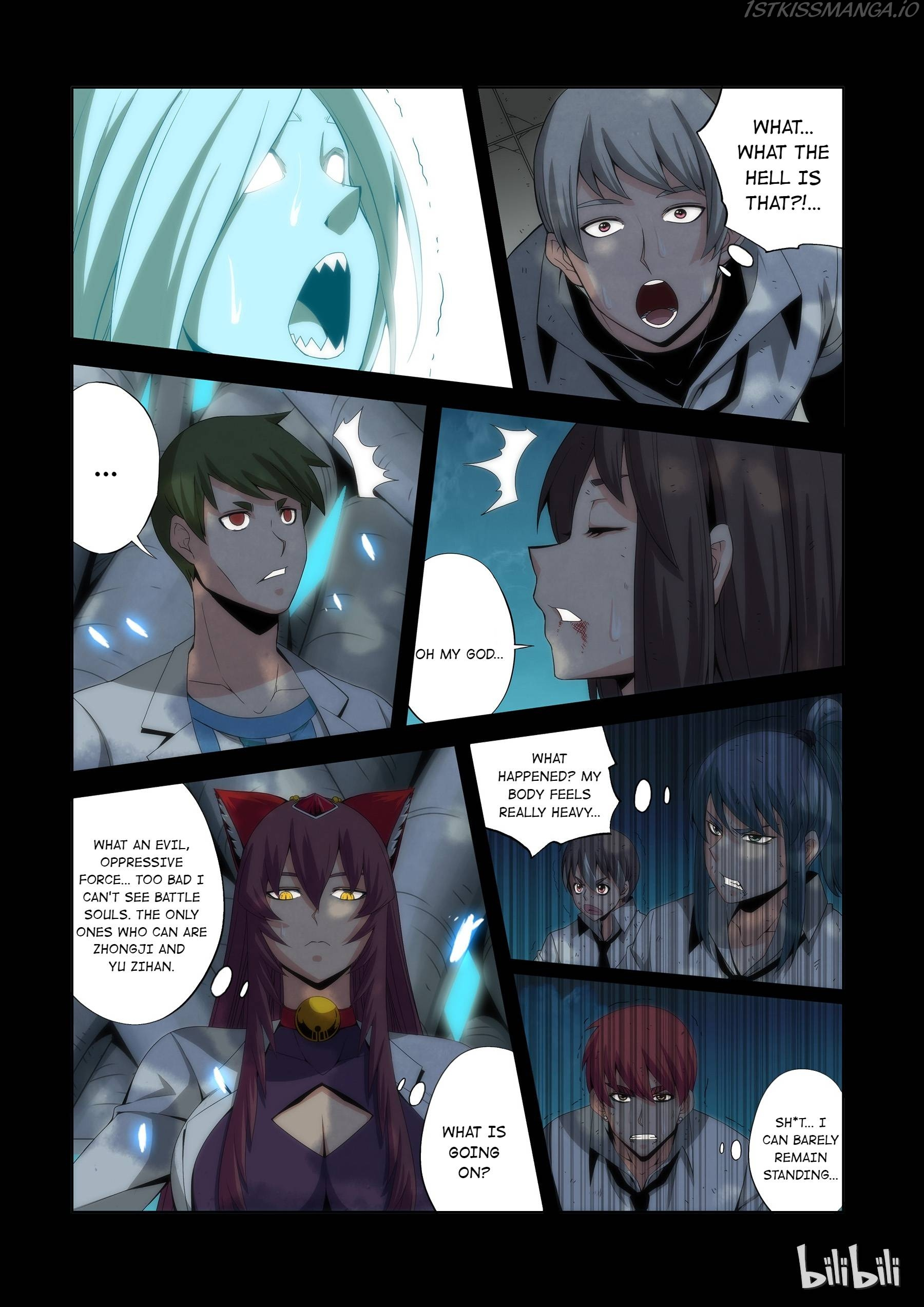 Warring States Martial Academy chapter 70 - page 6