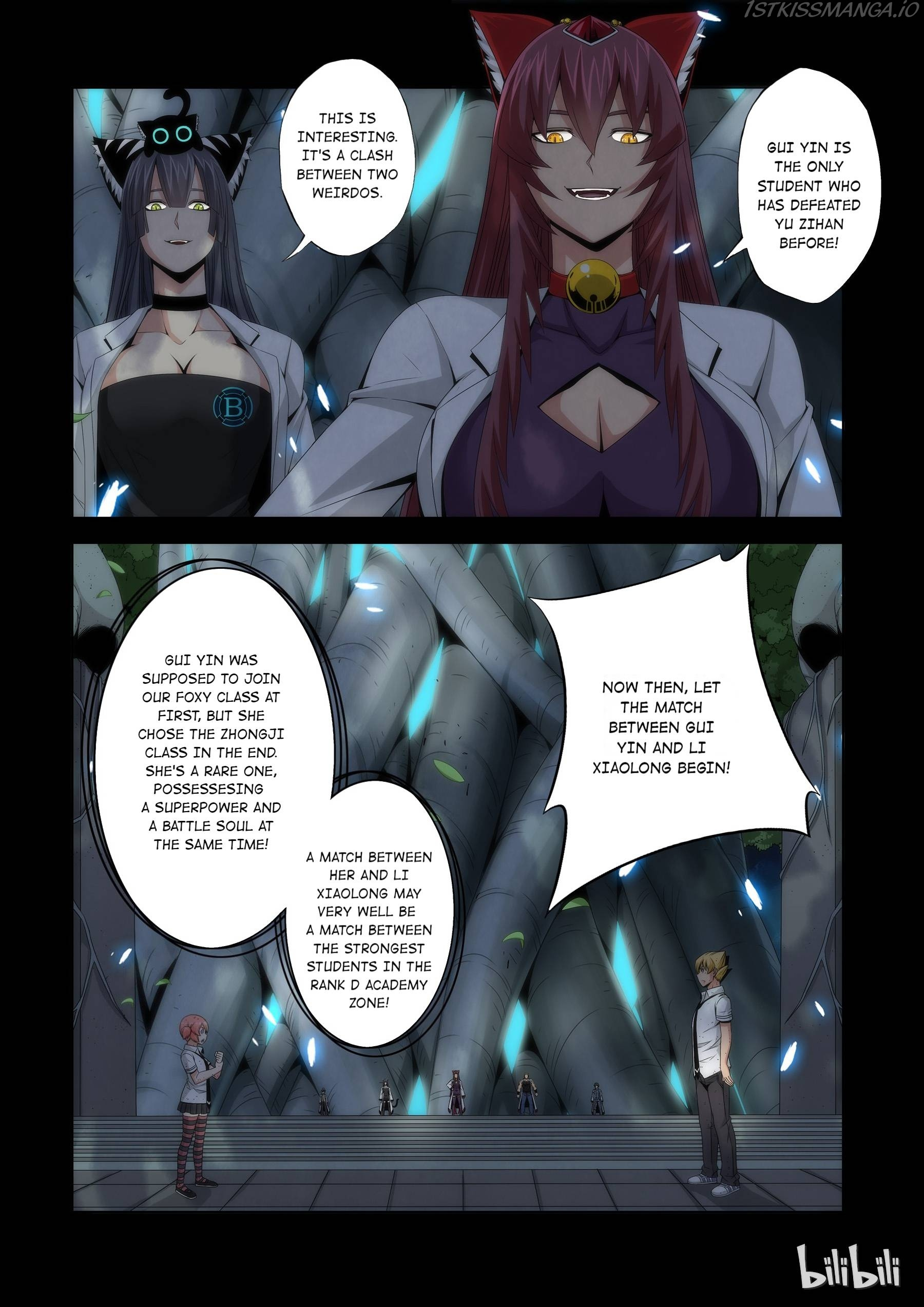 Warring States Martial Academy chapter 66 - page 5