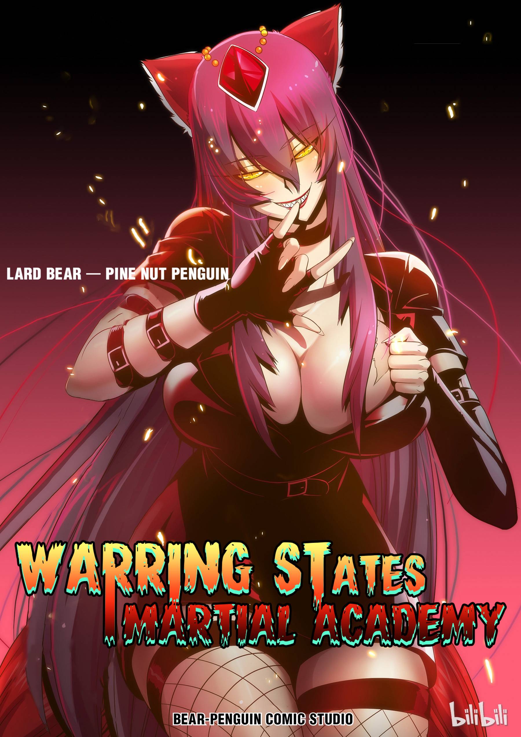 Warring States Martial Academy chapter 58 - page 1