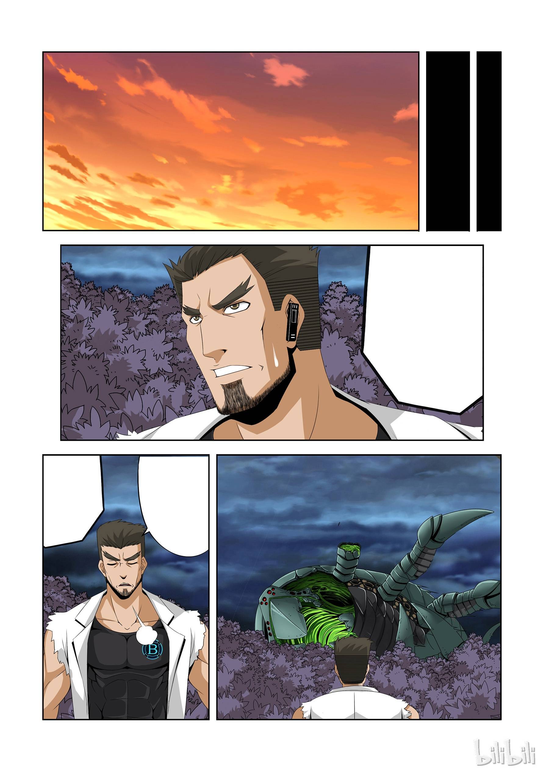 Warring States Martial Academy chapter 40 - page 5