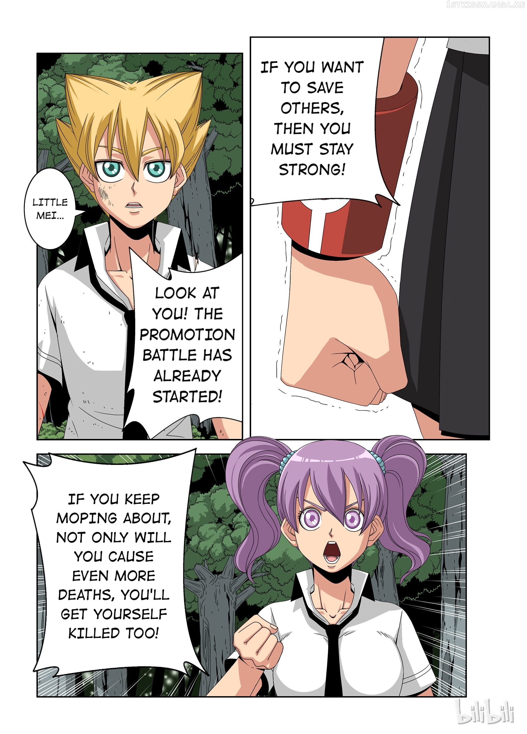 Warring States Martial Academy chapter 24.2 - page 1