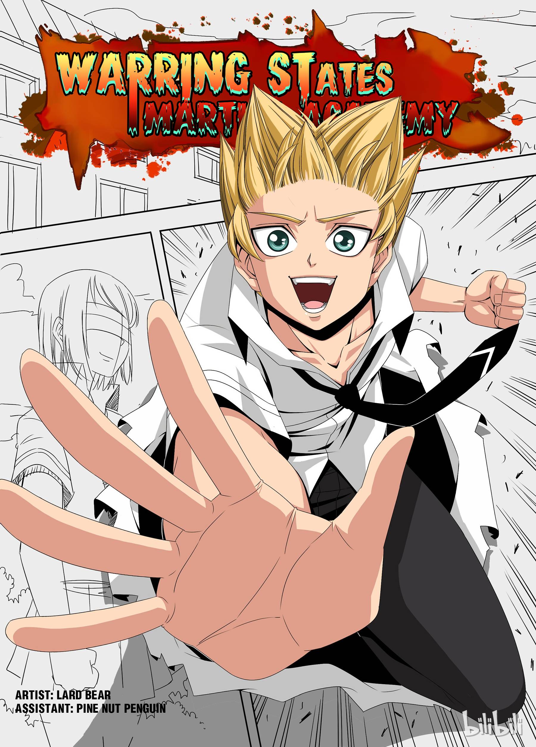 Warring States Martial Academy chapter 15 - page 1