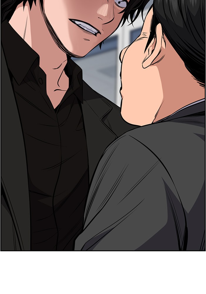 True Education Chapter 3 - page 43