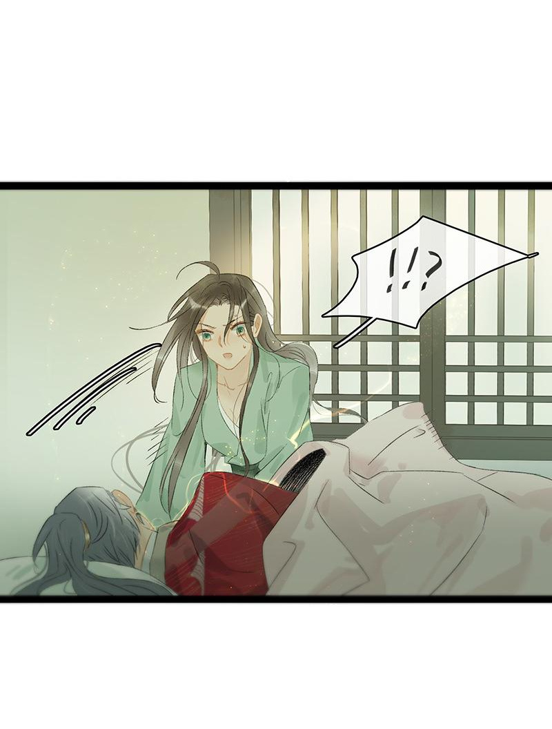 Prince Edward’s Heart Was Stolen Chapter 194 - page 16