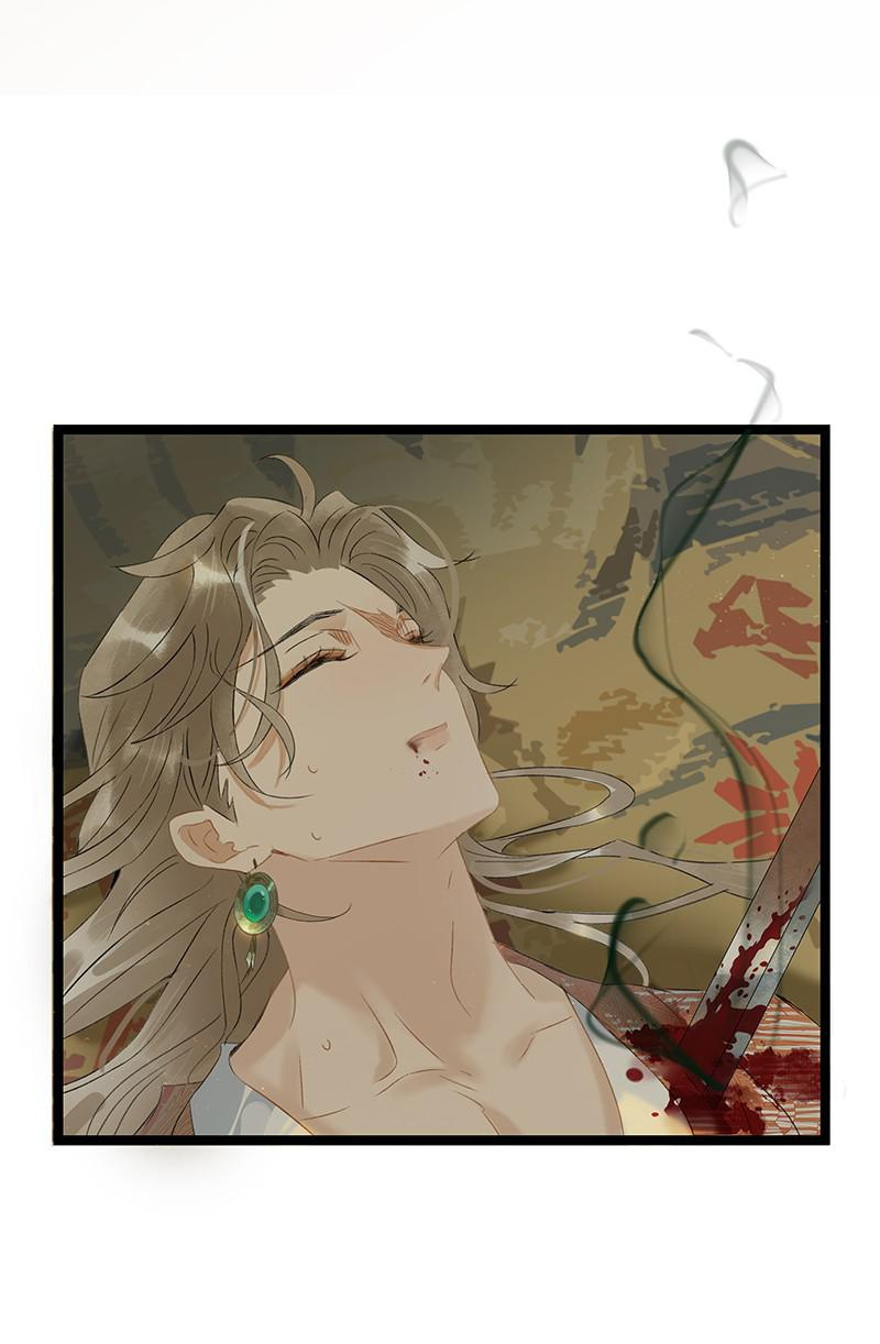 Prince Edward’s Heart Was Stolen Chapter 192 - page 5