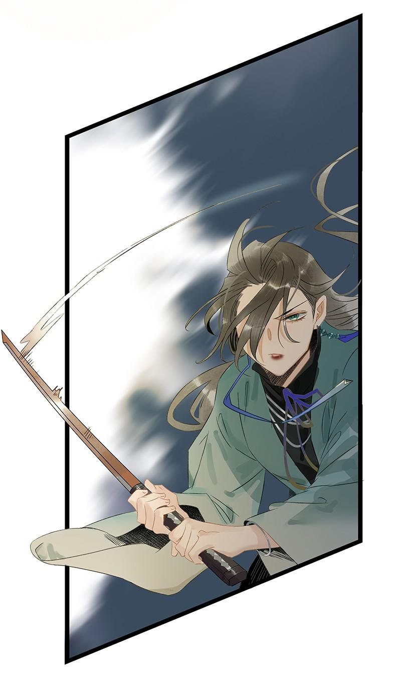 Prince Edward’s Heart Was Stolen Chapter 191 - page 17