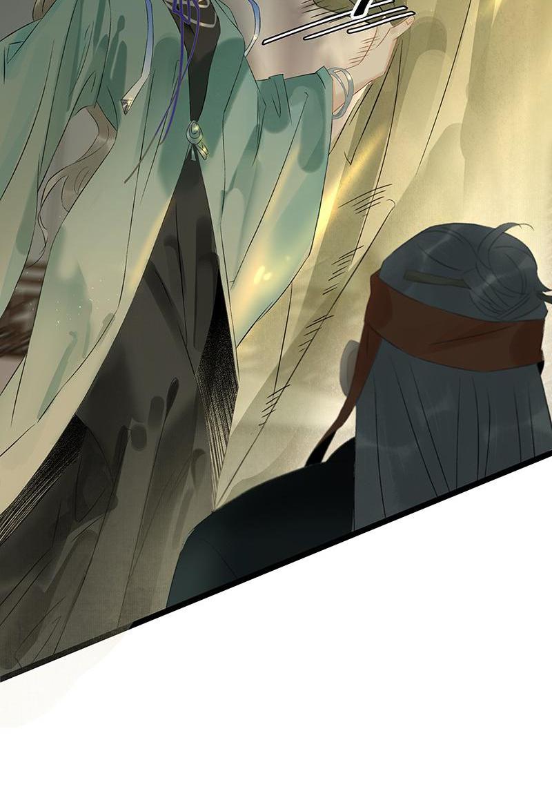 Prince Edward’s Heart Was Stolen Chapter 190 - page 7