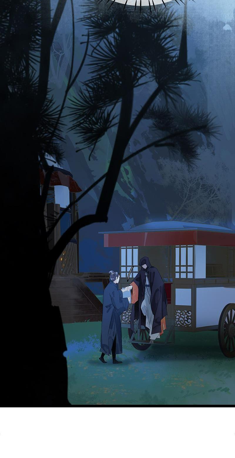 Prince Edward’s Heart Was Stolen Chapter 182 - page 20