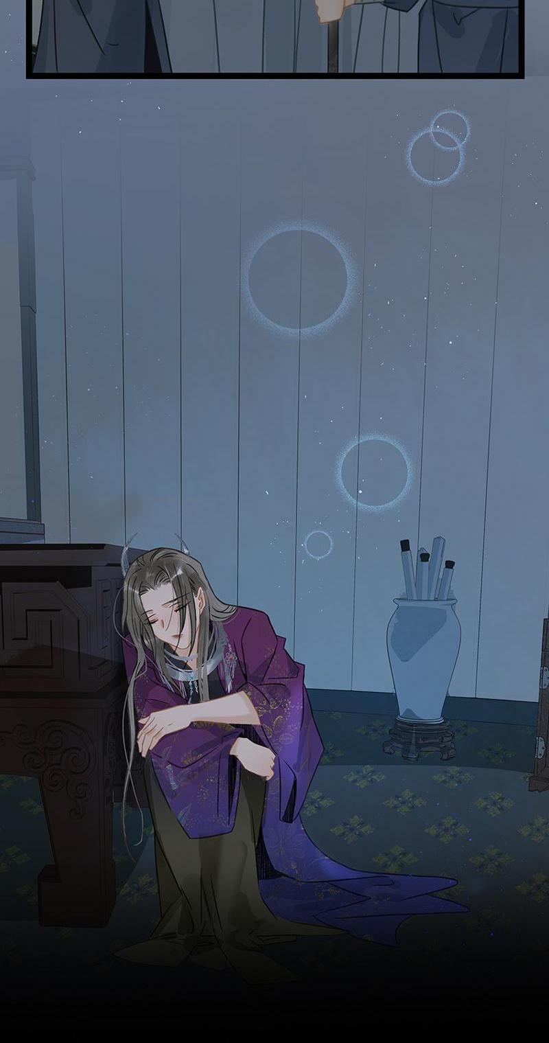 Prince Edward’s Heart Was Stolen Chapter 180 - page 5