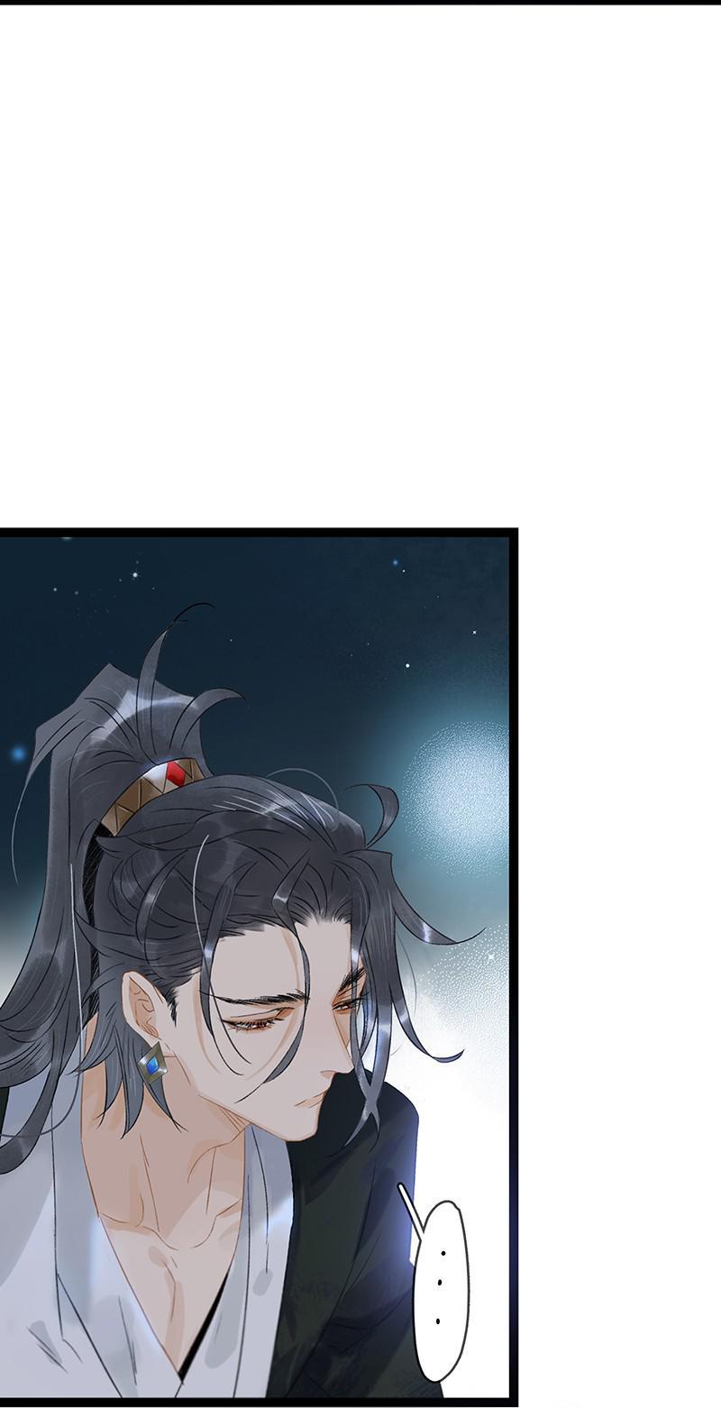 Prince Edward’s Heart Was Stolen Chapter 179 - page 23