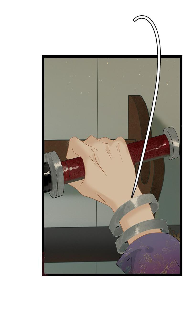Prince Edward’s Heart Was Stolen Chapter 177 - page 17