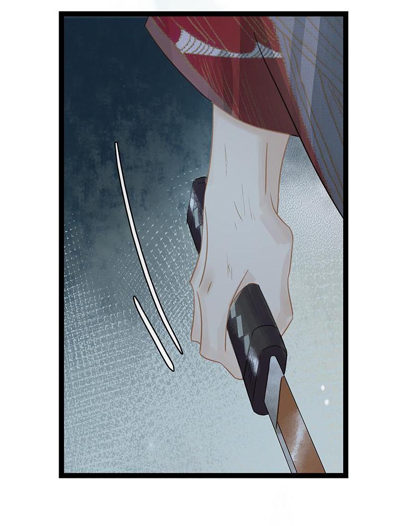 Prince Edward’s Heart Was Stolen Chapter 176 - page 24