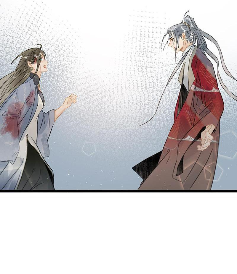 Prince Edward’s Heart Was Stolen Chapter 175 - page 16
