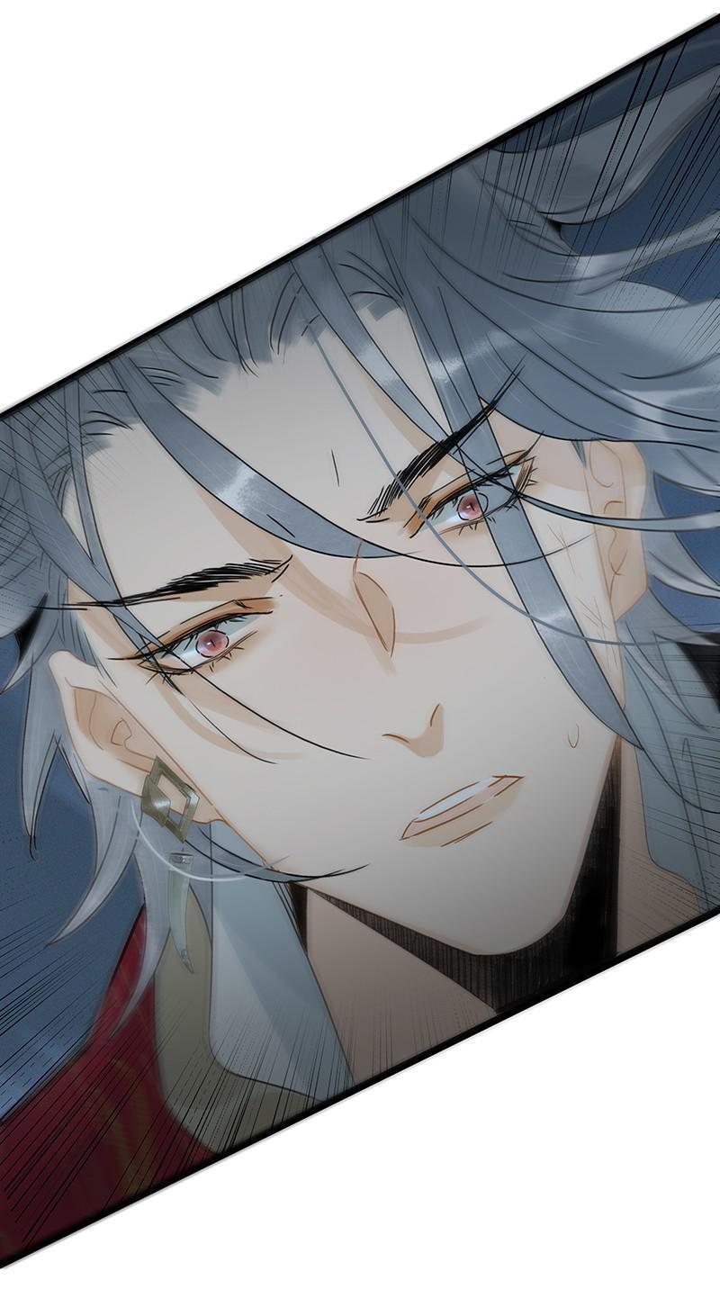 Prince Edward’s Heart Was Stolen Chapter 175 - page 23