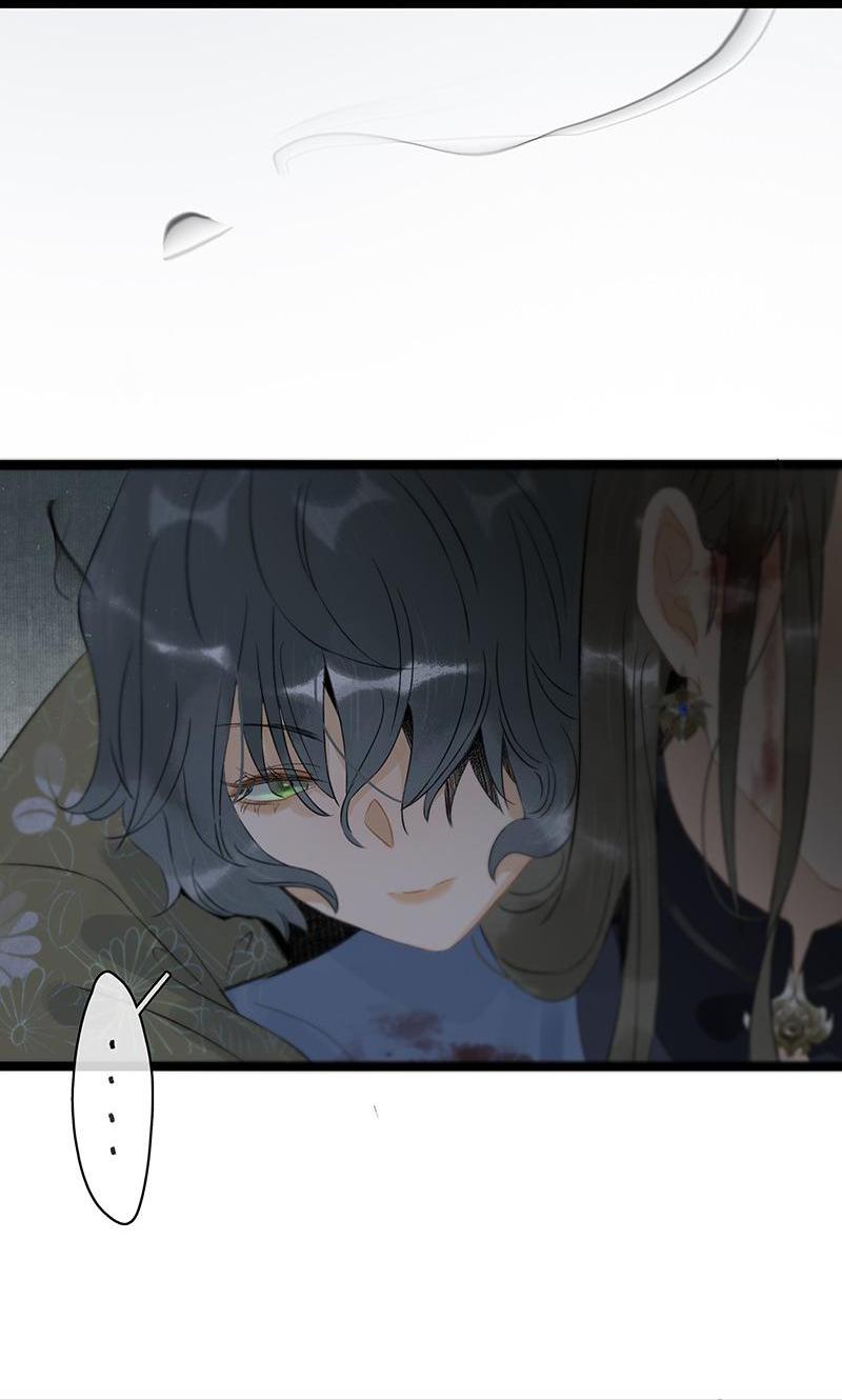 Prince Edward’s Heart Was Stolen Chapter 174 - page 17