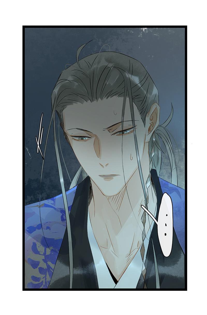 Prince Edward’s Heart Was Stolen Chapter 173 - page 4
