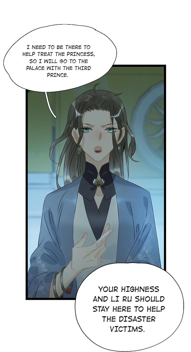 Prince Edward’s Heart Was Stolen Chapter 171 - page 17