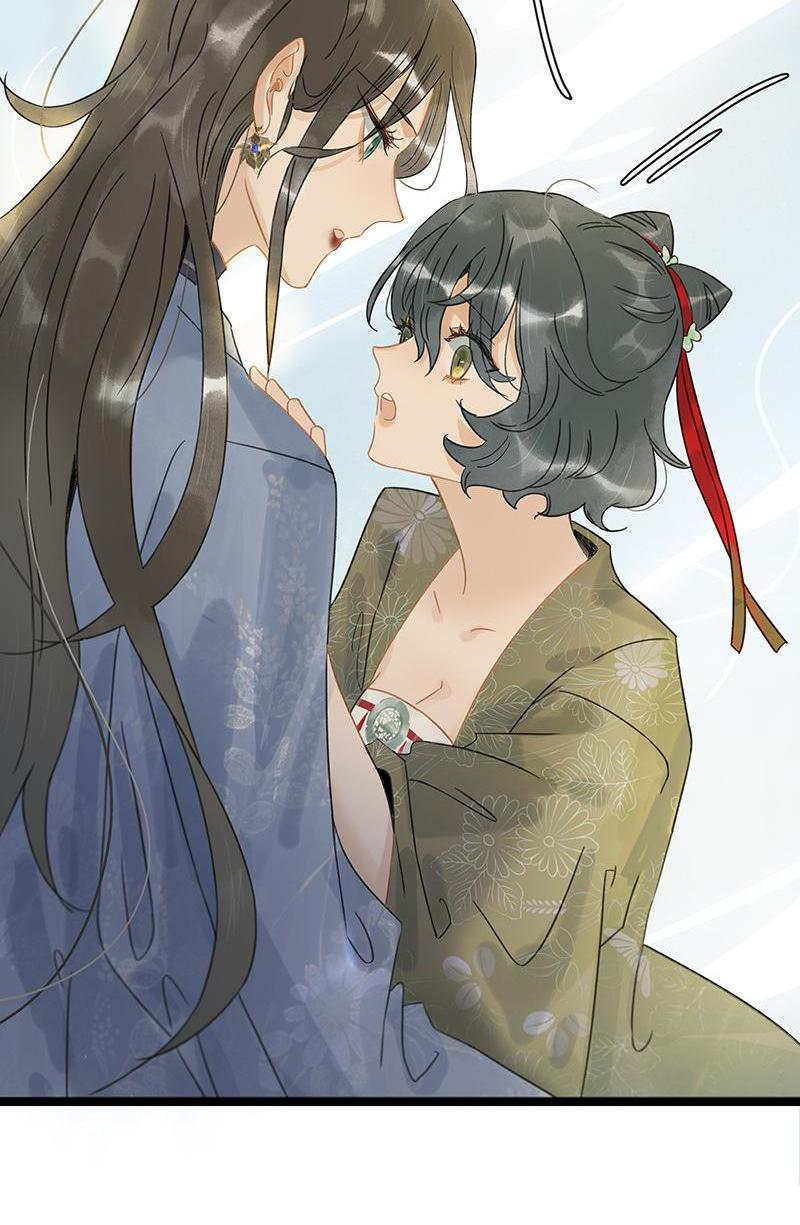 Prince Edward’s Heart Was Stolen Chapter 169 - page 10