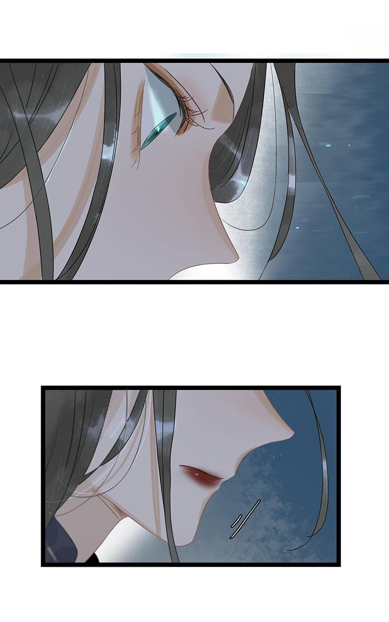 Prince Edward’s Heart Was Stolen Chapter 169 - page 11
