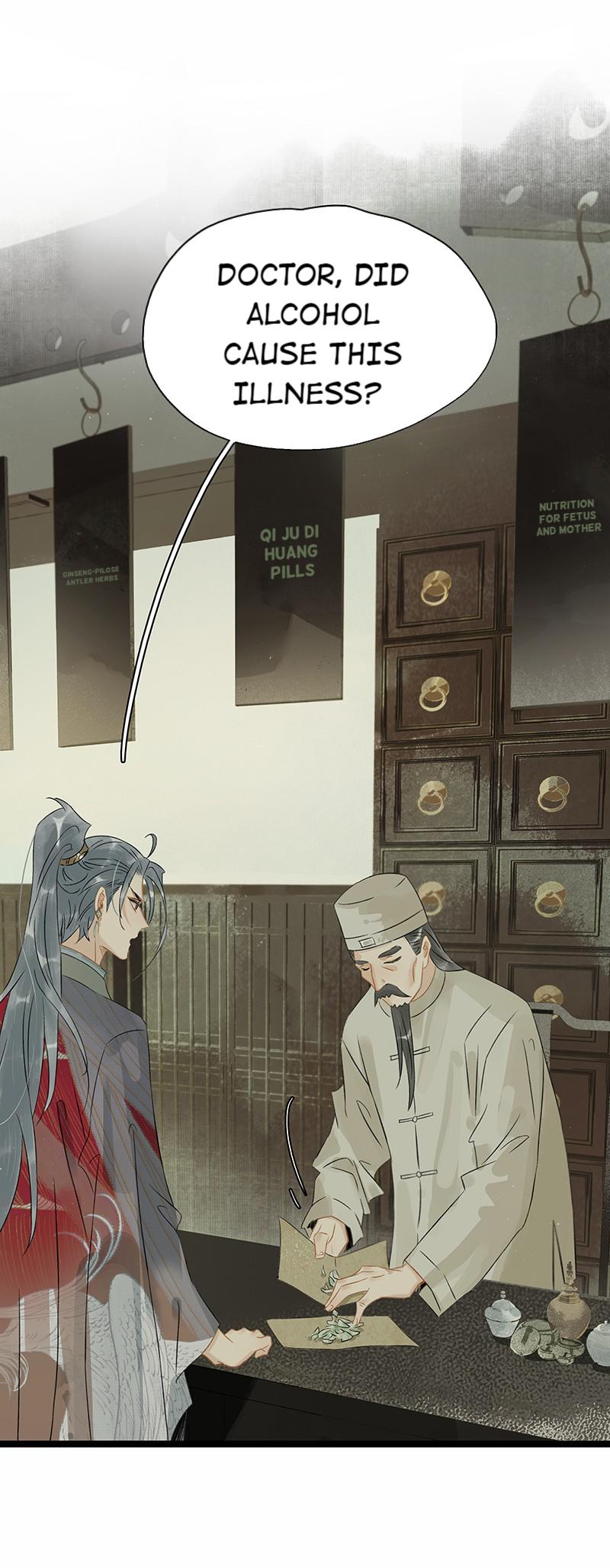 Prince Edward’s Heart Was Stolen Chapter 166 - page 7
