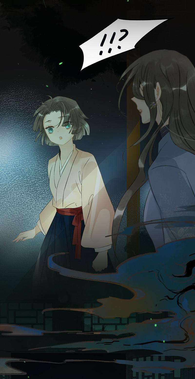 Prince Edward’s Heart Was Stolen Chapter 161 - page 9