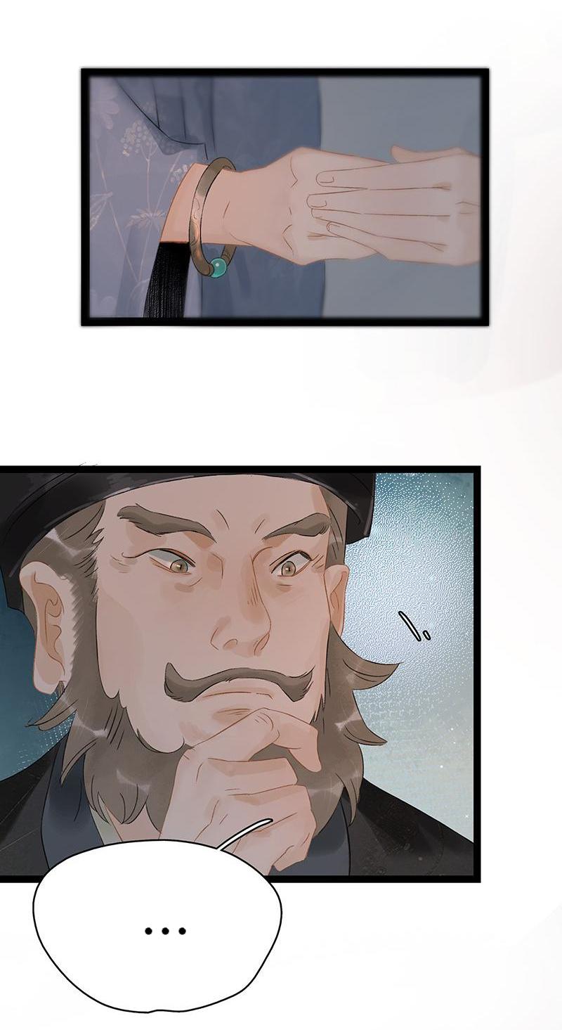 Prince Edward’s Heart Was Stolen Chapter 160 - page 18
