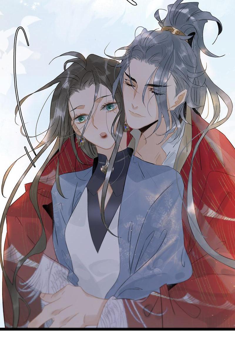 Prince Edward’s Heart Was Stolen Chapter 155 - page 17