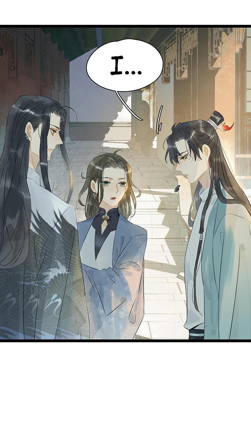 Prince Edward’s Heart Was Stolen Chapter 155 - page 6