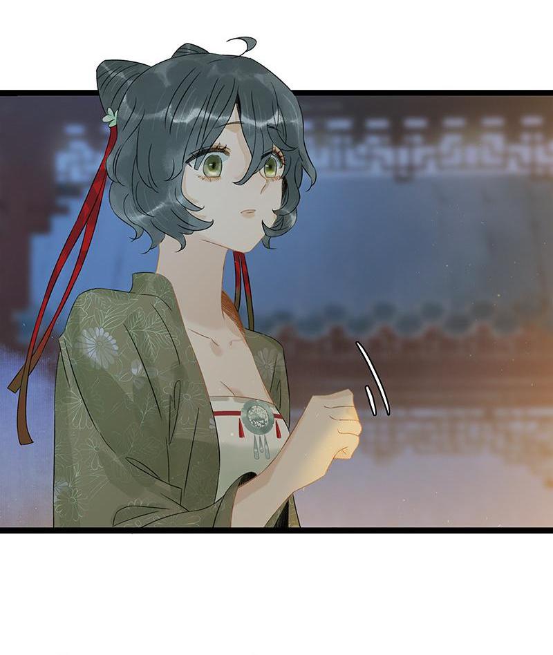 Prince Edward’s Heart Was Stolen Chapter 152 - page 14