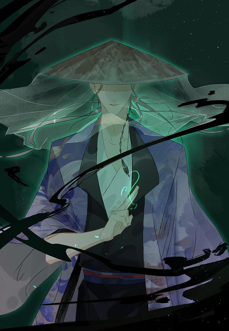 Prince Edward’s Heart Was Stolen Chapter 150 - page 3
