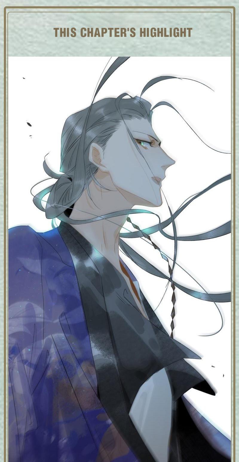 Prince Edward’s Heart Was Stolen Chapter 150 - page 31