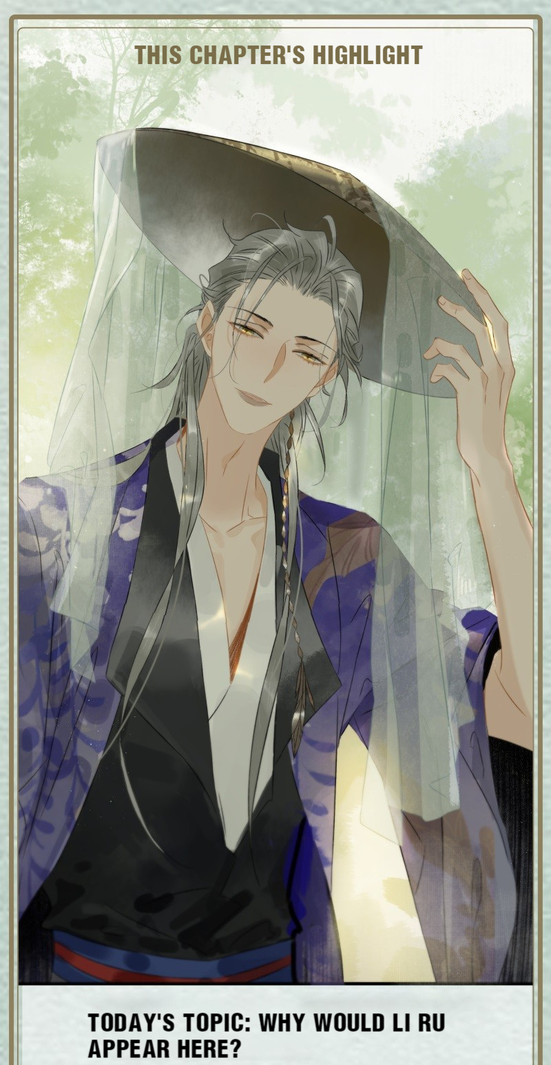 Prince Edward’s Heart Was Stolen Chapter 146 - page 29