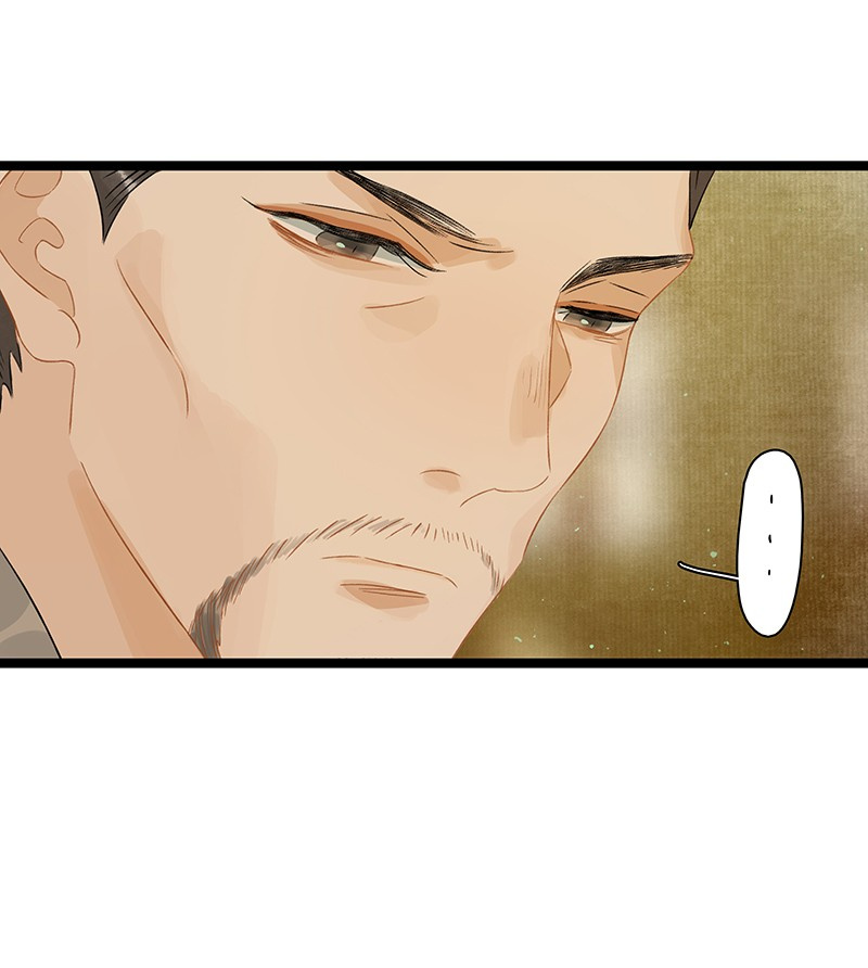 Prince Edward’s Heart Was Stolen Chapter 145 - page 16