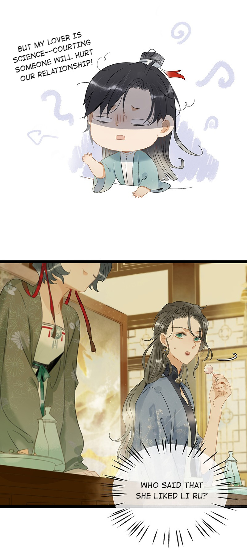 Prince Edward’s Heart Was Stolen Chapter 140 - page 15