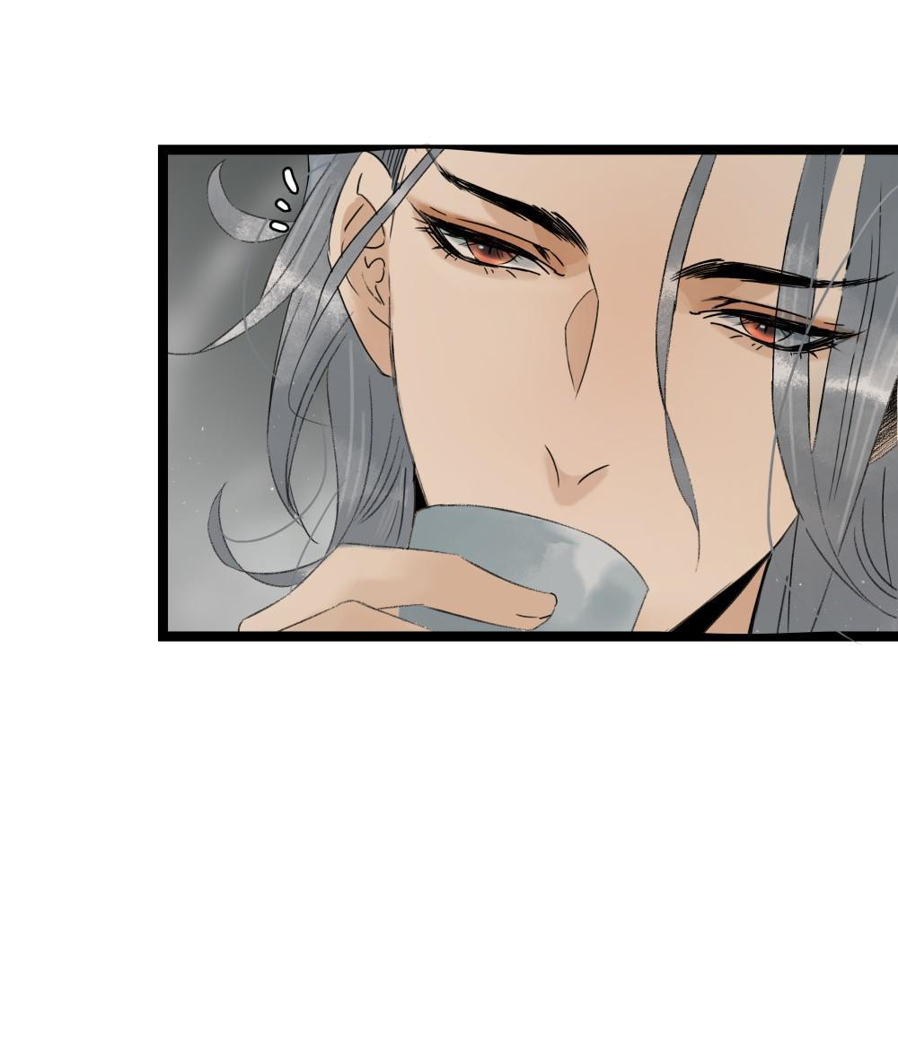 Prince Edward’s Heart Was Stolen Chapter 99 - page 8