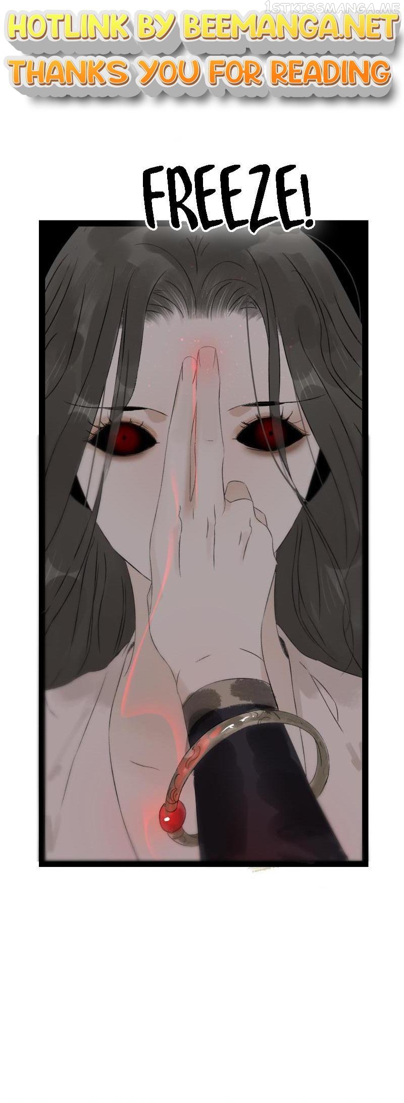 Prince Edward’s Heart Was Stolen Chapter 67.2 - page 1