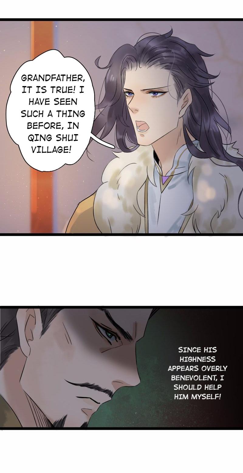 Prince Edward’s Heart Was Stolen Chapter 41 - page 6