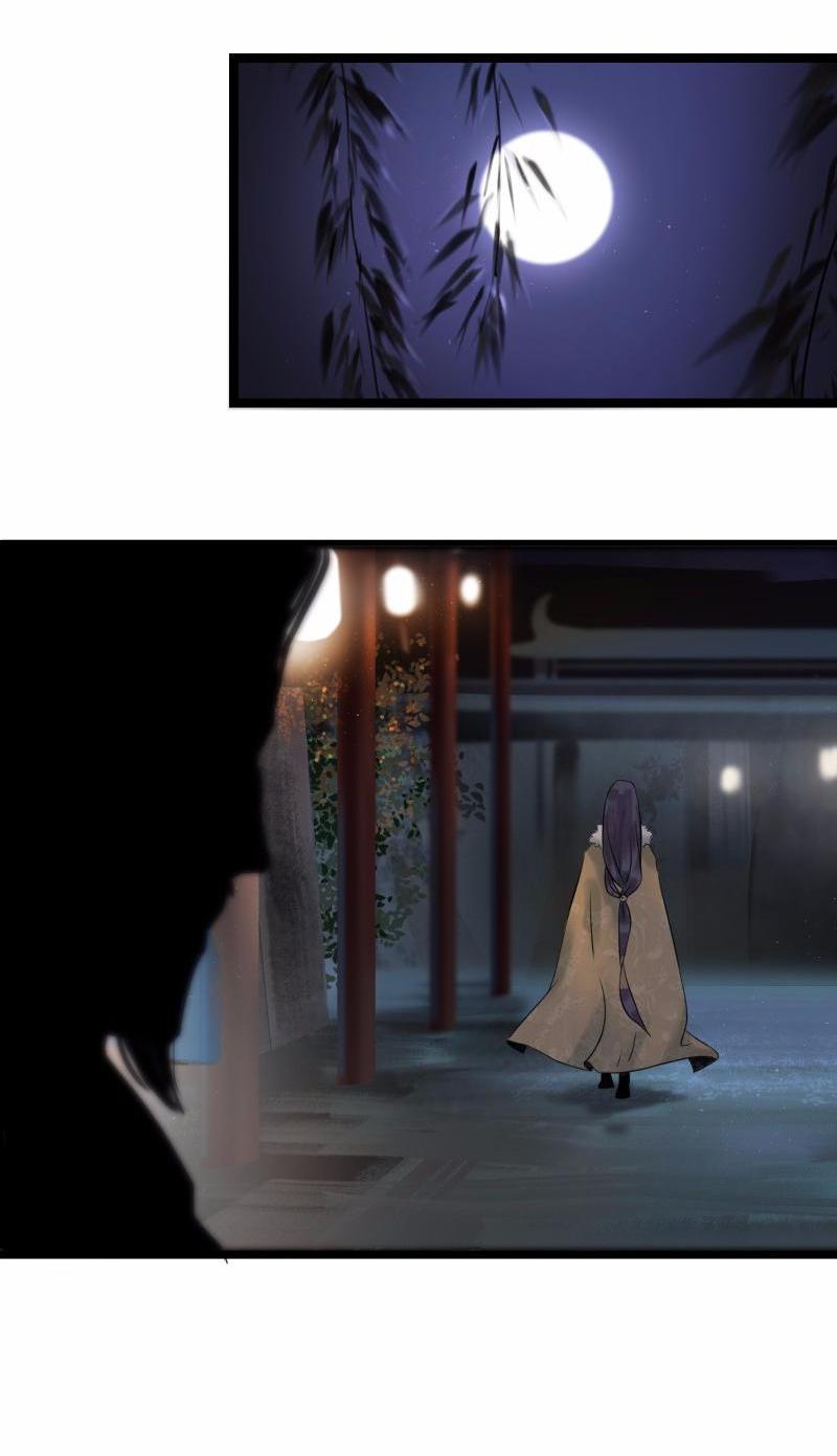 Prince Edward’s Heart Was Stolen Chapter 41 - page 7